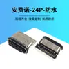 Amphone Original/124018852112A Huawei MATE10 24PIN Tipo-C à Prova d'Água Assento Mãe à Prova d'Água