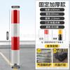 Columna Anticolisión, Columna de Advertencia de Tubo de Acero Engrosado, Columna Fija de Acero Inoxidable, Bolardo de Carretera, Aislamiento de Carretera, Móvil y Desmontable