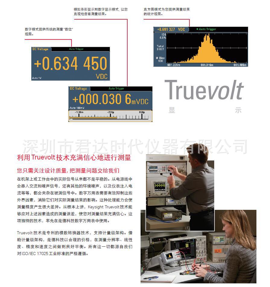QQ截图20200918193032