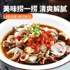 Sazonador Gai Nan Premium Salsa de Mariscos para Uso Comercial y Doméstico, Adobo Ácido y Picante para Platos Fríos y Salsa para Marinar en Frío