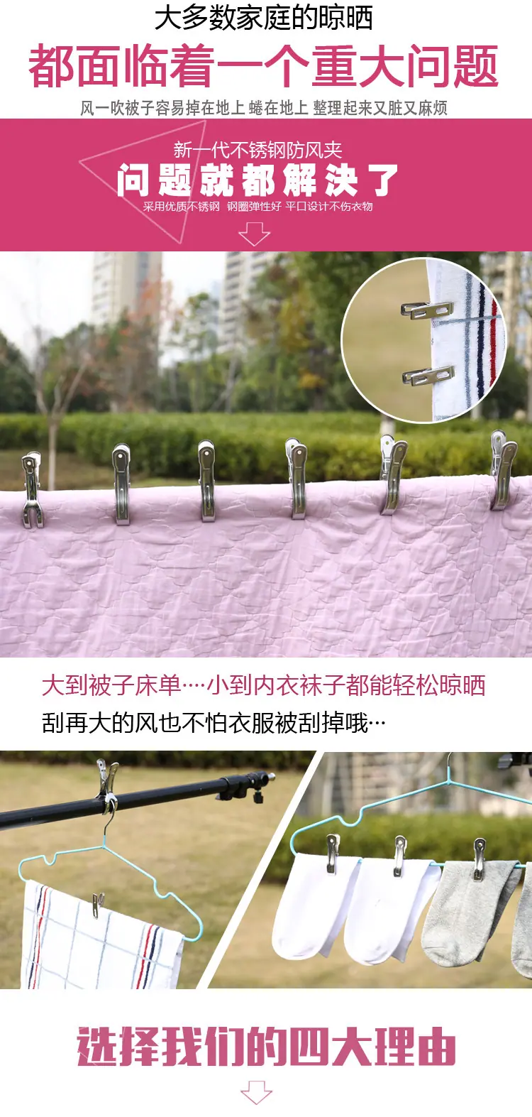 详情2