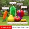 Esculturas Simuladas de Frutas e Vegetais para Festival da Colheita, Modelos Externos de Morango e Abóbora em Fibra de Vidro, Grandes Enfeites Decorativos