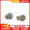 Conector Enchufe Socket de Plástico 1P Conector Médico Estético Adaptador de 2 Núcleos-14 Núcleos M1414P Conector de Aviación