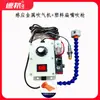 Accesorios para prensas punzonadoras, soplado automático de material para prensas punzonadoras, soplado automático de aire para prensas punzonadoras, extracción automática de material para prensas punzonadoras, máquina roscadora de taladro eléctrico, soplado automático de virutas