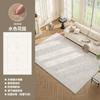 Alfombra Sala de Estar Estilo Persa Crema Americano Impermeable y Anti-Manchas Sin Lavado Limpiable con Toallita Piso Sofá Gama Alta Área Grande