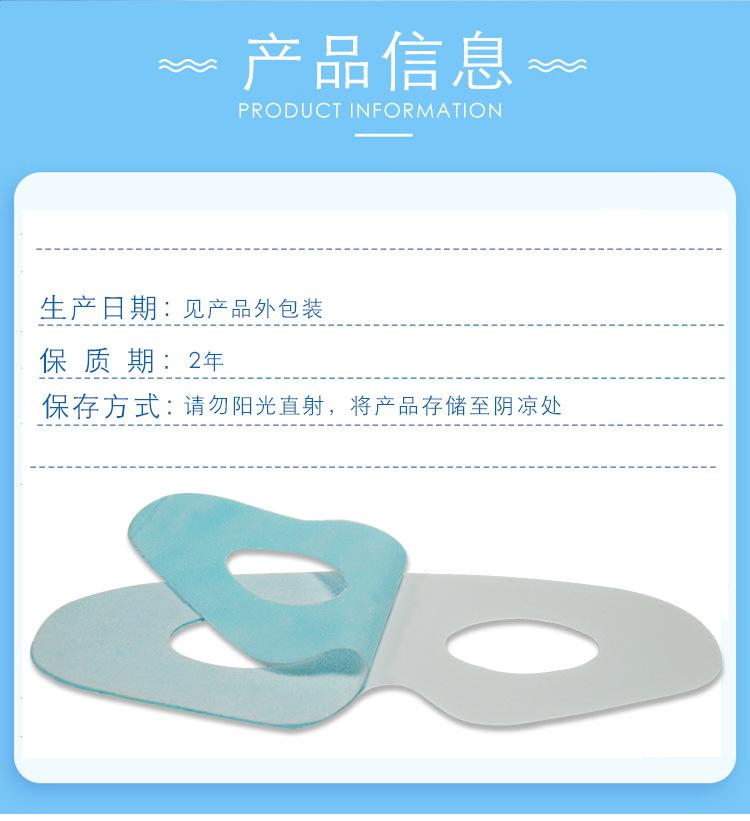 冰敷眼罩源润-副本_08