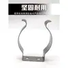 Clip de resorte de acero inoxidable clip fijo tubo de tarjeta hebilla de clip de resorte clip en forma de U abrazadera para tubo de lámpara tubería de calefacción tubería de agua lámina de resorte