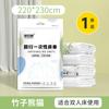 Lençóis Descartáveis para Viagem Conjunto de Quatro Peças, Lençóis para Hotel/Salão de Beleza sem Lavagem, Atacado de Roupas de Cama Descartáveis