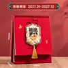 Calendario de Escritorio Personalizado Estilo Chino 2027, Calendario Creativo Rojo Año de la Oveja, Decoración de Escritorio Publicitaria para Oficina Corporativa