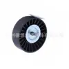 2712060019 Polia Tencionadora da Correia Dentada Adequada para Mercedes Benz M271
