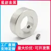 Anillo de Fijación de Eje Óptico de un Solo Agujero de Acero Inoxidable 304, Anillo Tope de Sujeción, Anillo Limitador de Eje Óptico de Doble Tornillo, Limitador de Broca