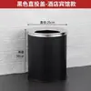 Cubo de basura de acero inoxidable con tapa, Cubo de basura redondo de pie con tapa abatible para vestíbulo de hotel, Uso doméstico grande con cubo interior