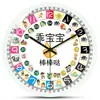 Reloj de Pared para Aula de Jardín de Infancia Reloj de Trabajo y Descanso para Estudiantes de Primaria en Casa Reloj de Pared de Cuarzo Reloj de Dibujos Animados para Niños Reloj de Reconocimiento para Educación Temprana