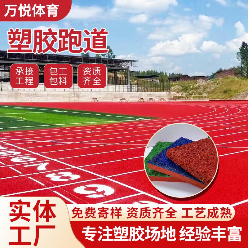 塑胶主图04.jpg