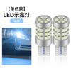 Nueva luz de posición LED decodificadora para coche doble color T10 2016 42SMD resaltada luz de lectura luz de matrícula