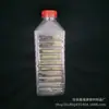 Los fabricantes suministran botella de plástico de 1000 ml cebo botella de plástico vino arroz botella de plástico cebo botella transparente
