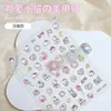 Lindas Pegatinas de Uñas de Crema Hellokitty Corazón Fresa Katie Relieve Estéreo DIY Juego Completo de Pegatinas Ccd
