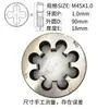 Machuelo redondo M42 M45 yuan Rosca macho rosca gruesa 4.5 rosca fina 4 3 2 1.5 1.25 roscado manual otro