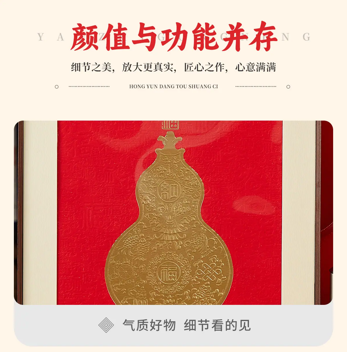 纳福两圆xq_18.jpg