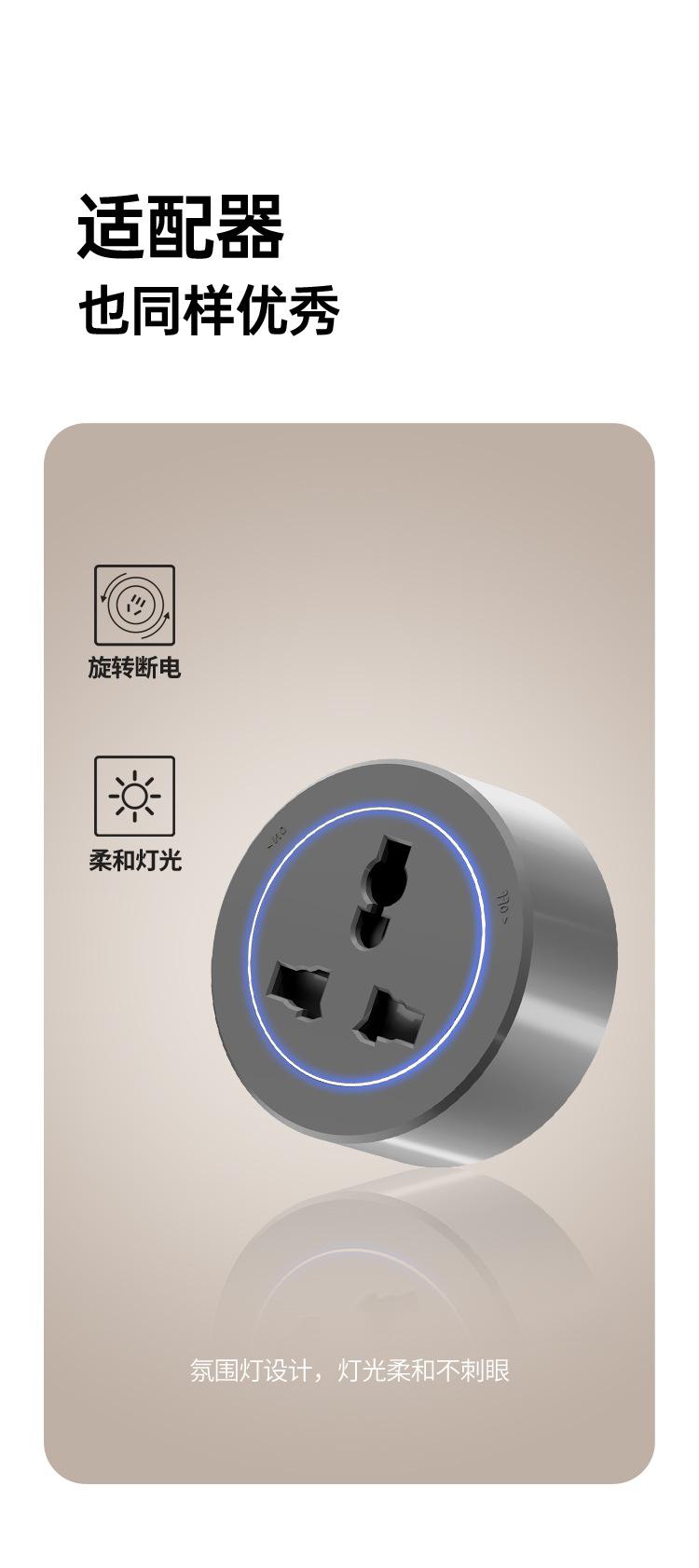 轨道详情页17_14.jpg