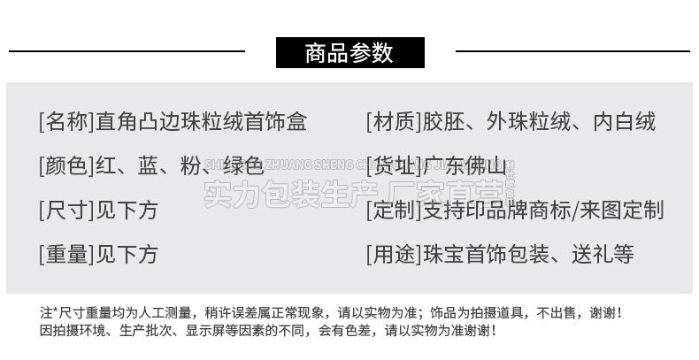 详情_02.jpg