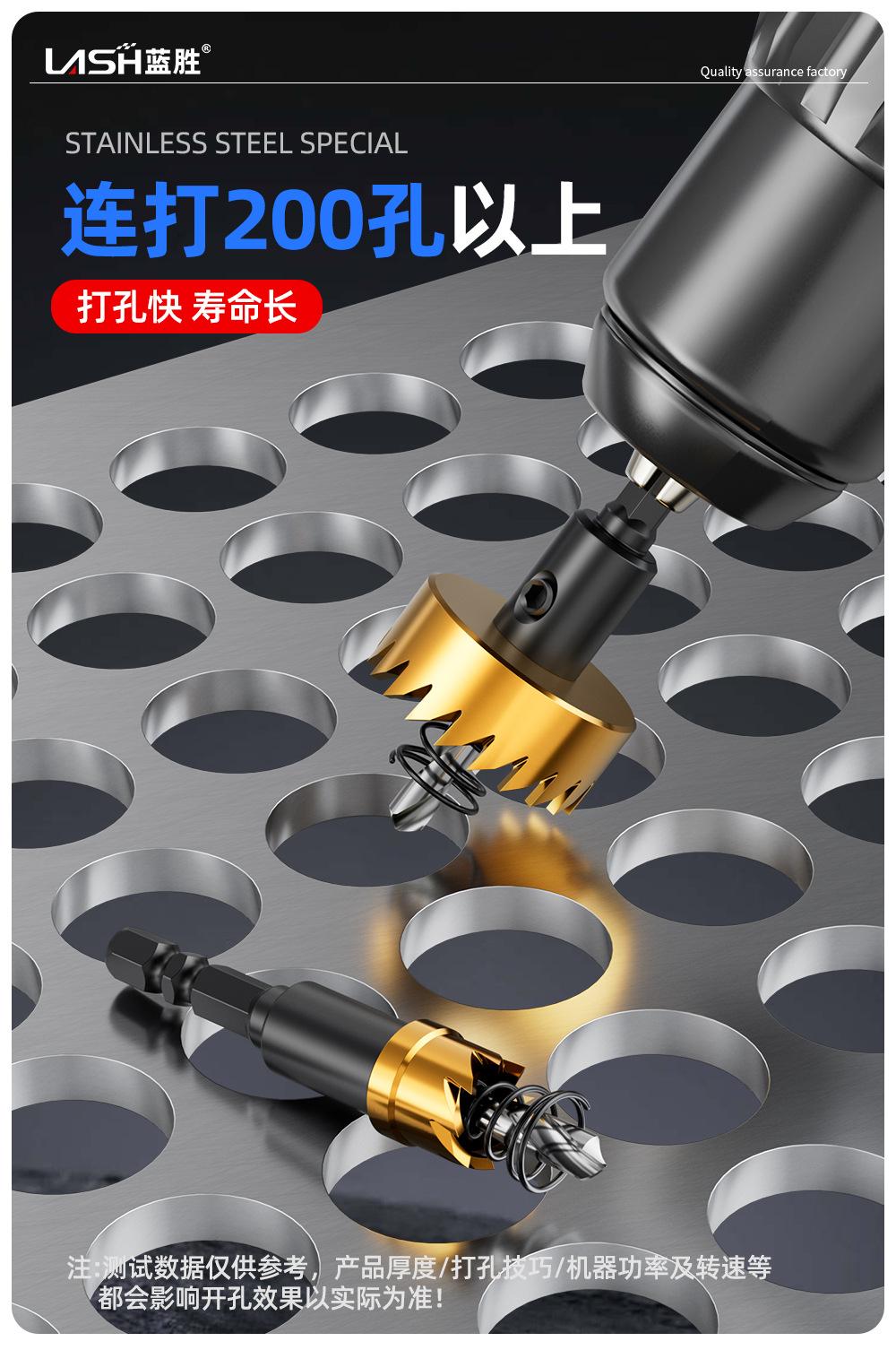 六角柄高速钢开孔器详情1_05.jpg