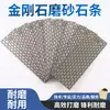 230X80 Tipo Panal Eva Antideslizante Rectangular Disco de Rectificado Diamantado Afilador de Ángulo Fijo Disco de Rectificado para Sello de Jade
