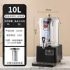 Máquina Comercial Totalmente Automática para Sopa de Pera em Panela Pequena Máquina de Suco de Ameixa Máquina de Decocção Máquina de Chá de Ervas Infusor de Chá Preparador de Chá Panela para Cozinhar Chá Preto