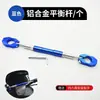 Manillar de Motocicleta Vehículo Eléctrico Barra Transversal Soporte para Teléfono Barra de Tracción Extensión de Manillar Pedal Modificación Xiaoniu Barra de Equilibrio