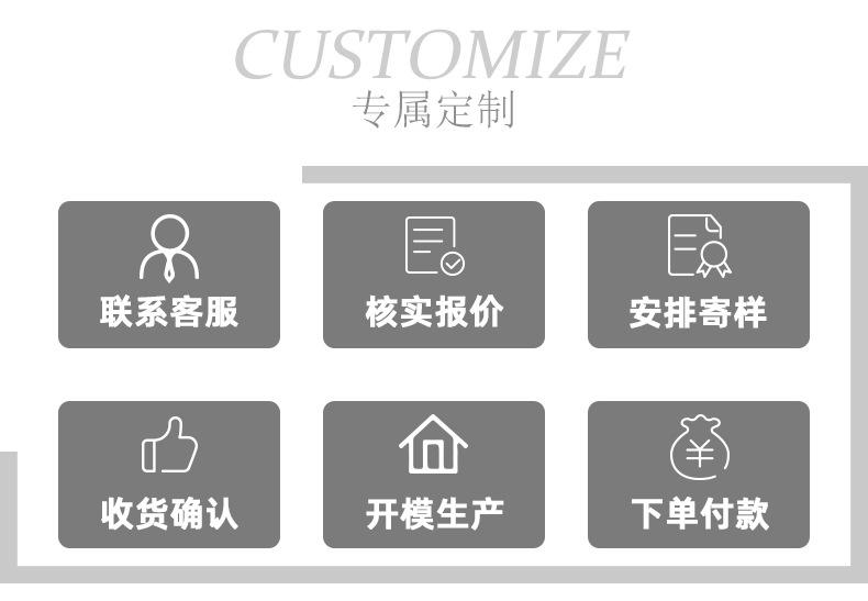 详情贝壳_12.jpg