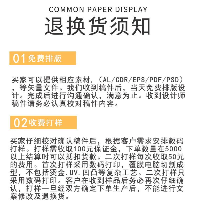 包装箱_11