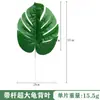 Folhas de Tartaruga Simuladas Pontilhadas Suprimentos para Decoração de Feriado Havaiano Folhas de Seda Parede de Fundo de Casamento Acessórios de Plantas Verdes