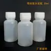 Botellas de Plástico de 10/20/100/500 ml con Marcas de Escala, Botellas Dosificadoras de Líquidos, Botellas Vacías para Soluciones a Base de Agua, Botellas Graduadas con Tapas