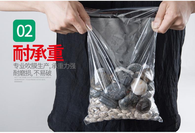 内罗详情页-OPP袋_08