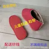 Solados e cabedais infantis semiacabados para fazer cabedais de pantufas de lã e algodão, solados infantis de borracha antiderrapantes, cabedais de pantufas estilo avião