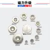 Venta Directa del Fabricante Original Hong'An Imán de Neodimio Fuerte Disco Magnético Agujero Recto Perforado Agujero Avellanado Lámina Magnética Fuerte