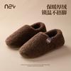 Sapatos de Inverno de Algodão Nanbowan para Mulheres com Forro de Pelúcia, Espessados para Uso Doméstico, Antiderrapantes Internos, Simples de Pelo de Casal para Homens
