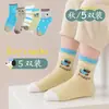 Nuevos calcetines infantiles de tubo medio clase A transfronterizos, calcetines de bebé de tubo medio transpirables de dibujos animados para primavera y otoño para niños y niñas