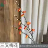 Flor de Ameixa de Três Pétalas, Flor de Ameixa Estéreo, Flores Artificiais para Decoração de Sala de Estar e Quarto Interno, Adereços de Estúdio e Flores Artificiais