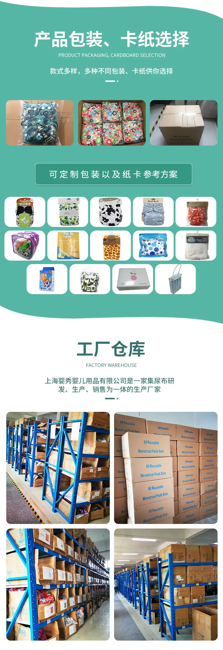 尾货颜色_11.jpg