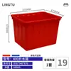 Tanque de Almacenamiento de Plástico Grueso Rectangular Grande para Agua, Piscicultura, Productos Acuáticos, Baño y Remojo de Dátiles