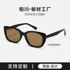 Gafas de sol de acetato del mismo estilo que Zhao Liying para mujer, de alta gama, adelgazantes, a la moda, gafas de sol retro ojo de gato con graduación Bc9094
