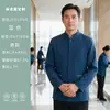 26815 Uniforme de limpieza para centro comercial, de manga larga, para mujer, para personal de limpieza de hoteles y casas de huéspedes, otoño/invierno, con cuello, para trabajadores de limpieza