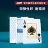 Wpt Texas Hold'Em Gama Alta Profesional Carta Ancha Carácter Grande Póker Papel Núcleo Azul Chino Cartas de Póker Duradero Competitivo