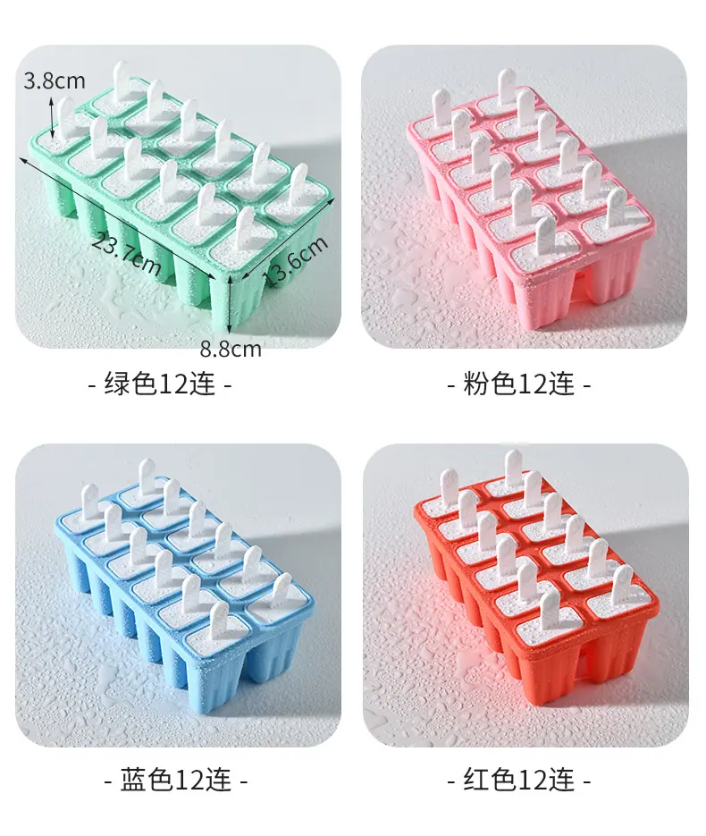冰模-_15.jpg