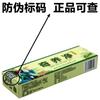 Ungüento Crema Qi Yang Jing de Liu Yao Crema Herbal Qi Yang Jing Ungüento Apoya la Negociación y el Envío Directo de Productos Nuevos
