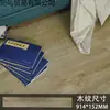 Pegatinas de Piso de PVC Autoadhesivas Piedra Plástico Piso Cuero Autoadhesivas Domésticas Engrosadas Cemento Madera Piso Pegatinas Fábrica