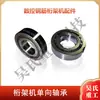 Máquina de Truss Cuchilla Guía de Electrodo Ranura Aro Curvo Rueda de Tracción Placa de Presión Placa de Soldadura Yin Feng Kaibo Construcción de Precisión Yi Zhou Accesorios