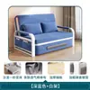 Sofá Cama Plegable, Cama Retráctil Multifuncional para Sala de Estar, Sofá Cama Moderno, Doble Propósito, Sofá Cama Removible y Lavable, Cama para Dormitorio