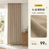 Novas Cortinas Minimalistas Estilo Creme Preto Total Dupla Face de Veludo para Quarto, Sensação de Luxo para Sala de Estar e Varanda, Shaoxing Keqiao